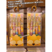 香港迪士尼樂園限定 小熊維尼 檸檬系列造型圖案顏色原子筆 (BP0026)